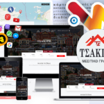 Καλώς ήρθατε στη νέα μας ιστοσελίδα!